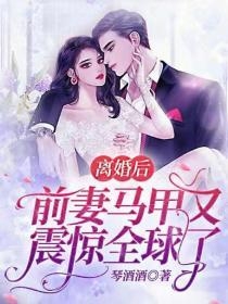 网游：回到开服前我有神级天赋林天浩李海涛:全文+后续+结局