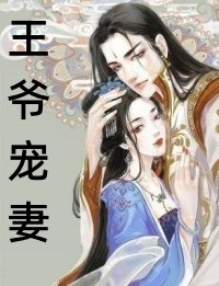 自是人生长恨水长东全新
