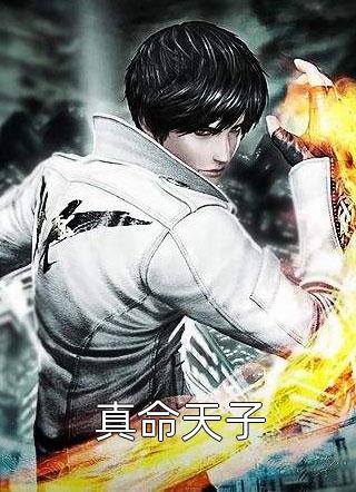 重新攻略后，乔小姐她手撕渣男一家乔灵琋春红全章+后续