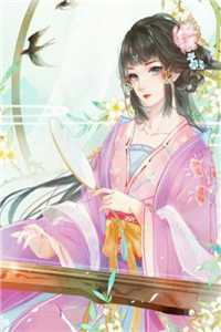 盲人神医小说