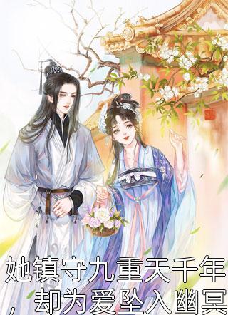 权道之夫人们太给力了全本+番外+后续