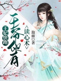 爸孝心外包，我青出于蓝明明热门全文