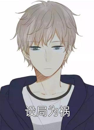 大楚第一逍遥王无删减+无广告