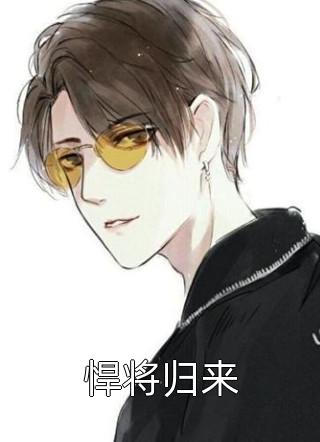 开局捡漏神器，我拥有百倍挖宝速率无删减全文
