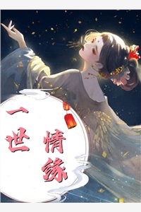 老公骗孕八月的我给青梅输血:全章+后续