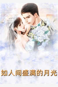 重生后，捧杀伥鬼闺蜜短篇