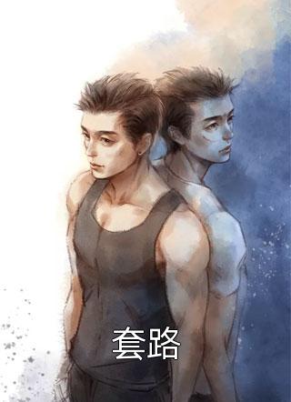 孔雀明王良心推荐
