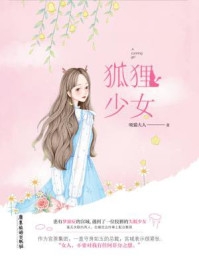 为留住皇后娘娘，陛下开始用男色了凤宁萱萧赫全本+番外+后续