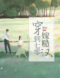 开局迎娶女杀神，助她造反称帝！前言+后续