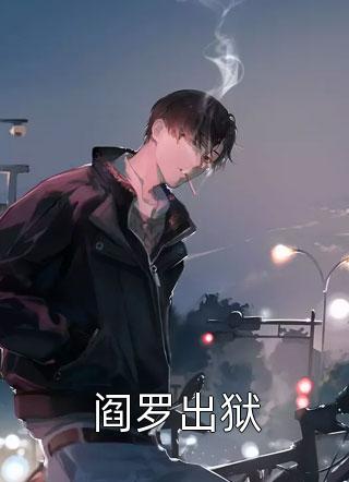 七零：懒着懒着，她成了大佬夫人已完结