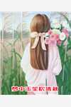重生后，捧杀伥鬼闺蜜完整作品