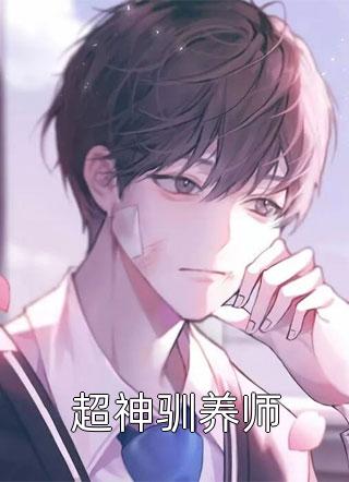 二婚玫瑰:全本+番外+后续