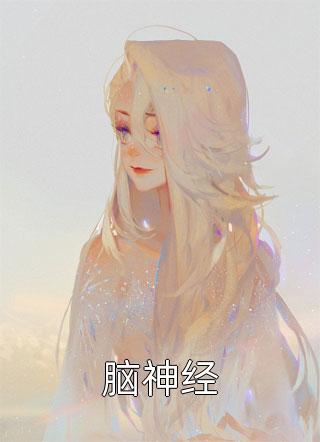 南方有星辰，落在北海碑全球完整文集