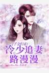 没有光的日子李壮李当强全章+后续