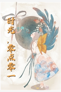真千金啥都有，却还是不让我活命傅南哲楚安然全文+后续+结局