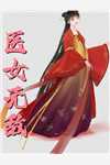 爱意说给风全文+番外
