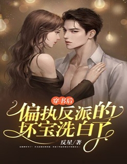 朝旭作歌，且停且忘结局+后续