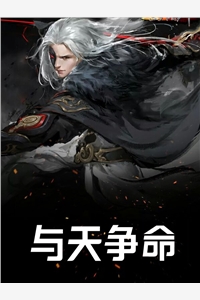 暗恋老板多年，他却对别人温柔相待顾楠裴颂忱:番外+无删减版