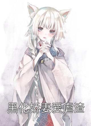雨落潮汐巷秦臻林意小说