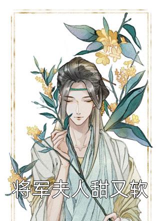 把戒指当成年会礼物送人后,他后悔了秦梓雯林煜番外+无删减版
