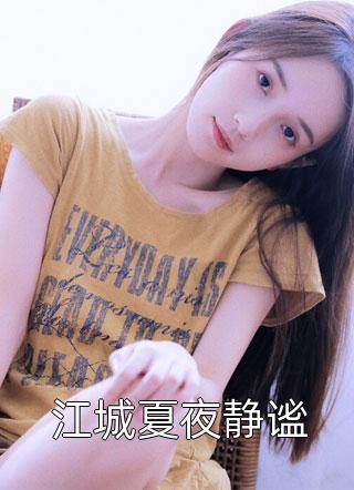 上坟后老公逼我AA十五块香火钱李想张萍(番外)+(结局)