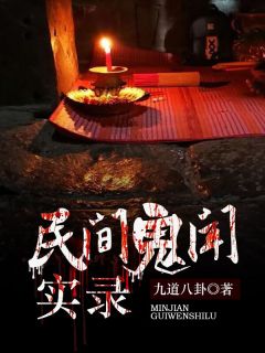在精神病院接受极端改造后，他们跪着求我原谅完整阅读