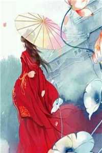 桃花劫全文无删减