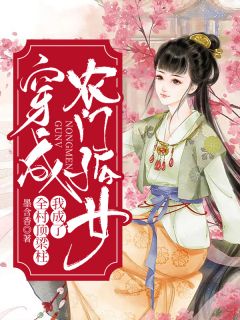 新婚夜，我拿着离婚协议黯然离场叶修远白若雪全本+番外+后续