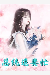 纯爱男友让我喜当妈，我改嫁后他绝嗣了秦知意陆卿卿全文+结局+番外