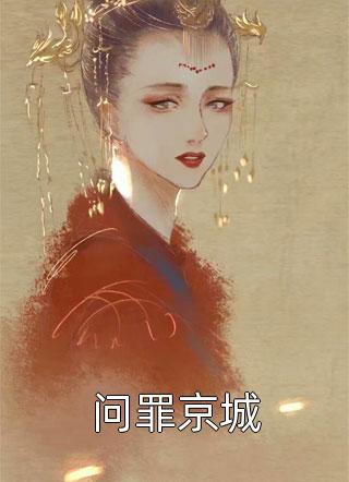 不必再说爱我陆景川唐柔柔大结局