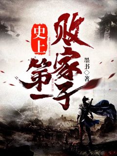 重生后，我将继母的贪婪暴露无遗张翠芬婷婷全章+后续