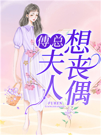 前妻牵手白月光，我娶了小姨子番外+无删减