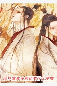 重生之回到养妹和亲生父母相认的那天全本+番外+后续
