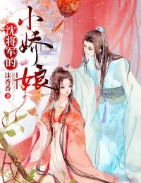 认亲被嫌？可我已是皇家小祖宗小说免费阅读