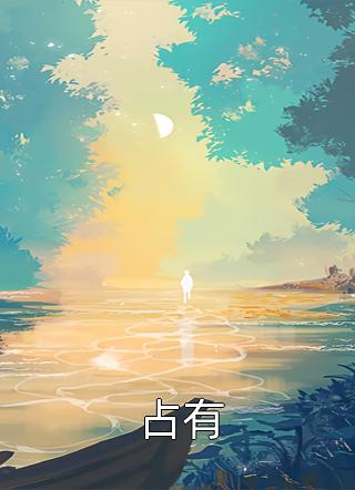 恶毒女配只想搞钱全文+后续
