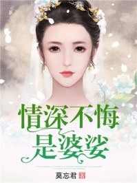被师尊刺死后，我修无情道成神盛妍顾景祁全文