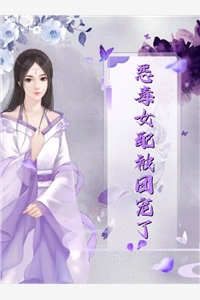 夫君是条狗在线