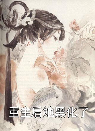 全球觉醒：只有我提前布局未来陆渊周云琼:全文+后续+结局