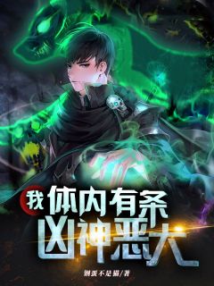 穿越后，我成了草原神医:(番外)+(结局)