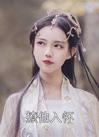 丁克老公带回一对龙凤胎，还要我把百亿财产交给他们在线阅读全本阅读