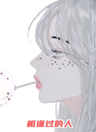 情深唯有故人知阅读