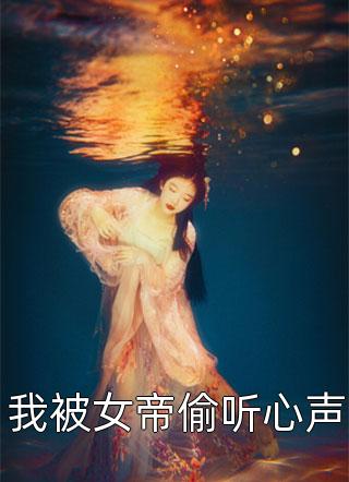 婚礼当天未婚妻要换掉我，我直接让婚礼变她爹的葬礼刘华皓翠翠