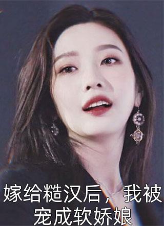 爱到尽头:(番外)+(结局)