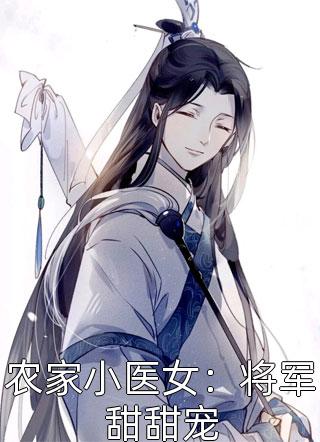 我自飘摇，半生瑟瑟半生殇优质全文阅读