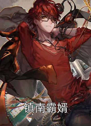 女总裁她天天想写情书只为我回头质量好文