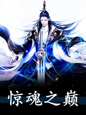 此去情深已晚完结版