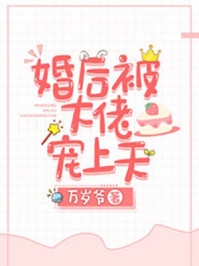 遗憾是幸福的开始在线阅读