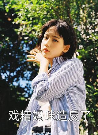 卧薪尝胆完整版