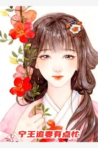 郡主重生完结+番外