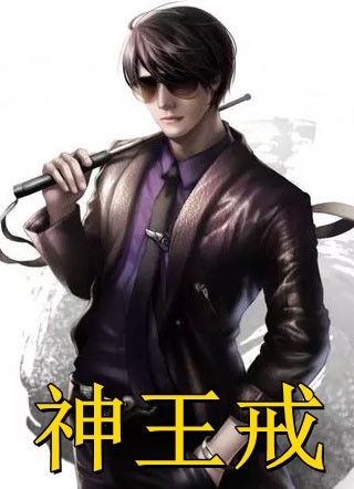 身如不系之舟许远程逸阳小说